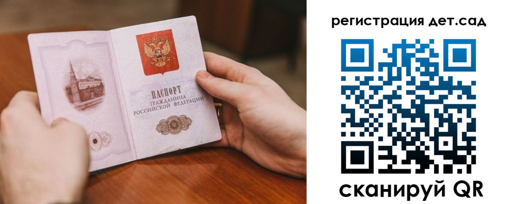 временная регистрация собственник в Сатке